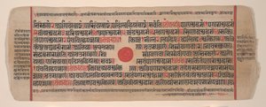 Leaf from a Kalpa Sutra Jain Book of Rituals by Bhadrabahu