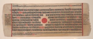 Leaf from a Kalpa Sutra Jain Book of Rituals by Bhadrabahu