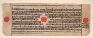 Leaf from a Kalpa Sutra Jain Book of Rituals by Bhadrabahu