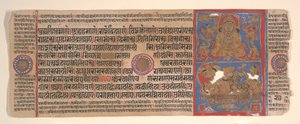 Leaf from a Kalpa Sutra Jain Book of Rituals