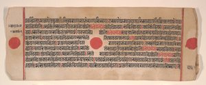 Leaf from a Kalpa Sutra Jain Book of Rituals by Bhadrabahu