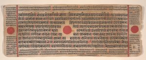 Leaf from a Kalpa Sutra Jain Book of Rituals, 15th century by Bhadrabahu