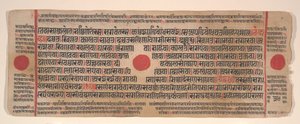 Leaf from a Kalpa Sutra Jain Book of Rituals, 15th Century by Bhadrabahu