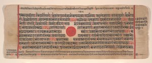Leaf from a Kalpa Sutra Jain Book of Rituals by Bhadrabahu