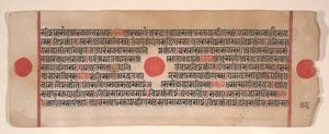 Leaf from a Kalpa Sutra Jain Book of Rituals by Bhadrabahu