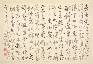 Album of Calligraphy and Paintings