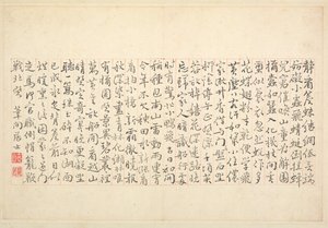 Album of Calligraphy and Paintings