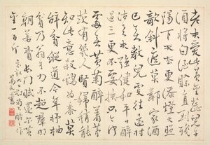 Album of Calligraphy and Paintings