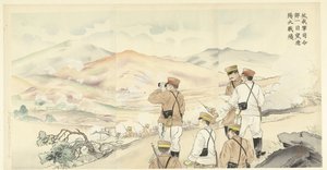 The Great Battle of Shaho Observed from Our Army Headquarters by Biho