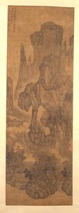 A Thousand Peaks and Myriad Ravines by Bin Wu