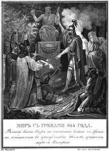Prince Igor Makes Peace with Byzantium. From Illustrated Karamzin by Boris Artemyevich Chorikov