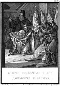 The Oath of Dovmont, 1269 From Illustrated Karamzin, 1836