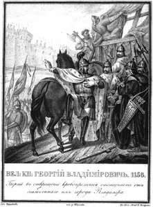Yuri I Dolgorukiy retreats from the besieged city of Vladimir From Illustrated Karamzin by Boris Artemyevich Chorikov