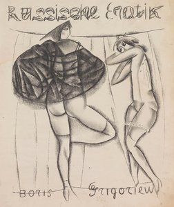 Russian Erotic, 1919 by Boris Dmitrievich Grigoriev