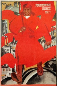 USSR 