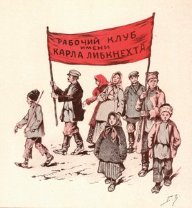 Peasants Demonstrating in Rural Soviet Russia by Boris Vasilievich Zvorykin