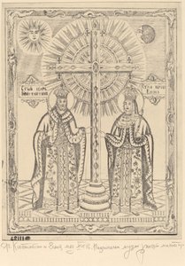 Saint Constantine and Saint Elena by Bulgarian 19th Century