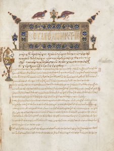 Gospel Book with Commentaries: Portrait of John