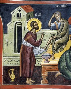 Christ Washing the Feet of the Apostles by Byzantine Byzantine