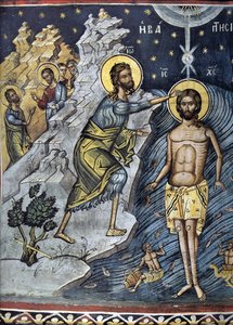 Epiphany - Byzantine Master - 16th century - Fresco - Dionysiou monastery, Mount Athos