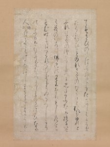 Page from the Illustrations and Explanations of the Three Jewels Sanbo ekotoba