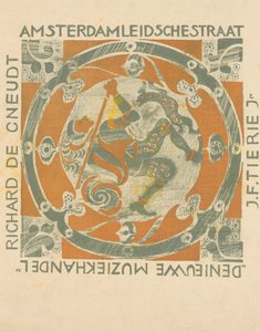 Cover of Music Piece 