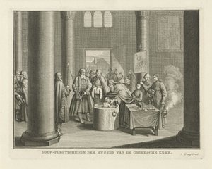 The Baptism in Russia, Mid 18th century by Caspar Jacobsz. Philips