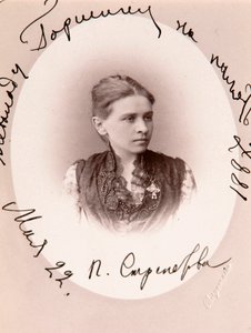 Polina Strepetova, Russian actress, c1887 by Charles Bergamasco