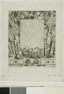 Design for a Frame for the Portrait of Armand Guéraud