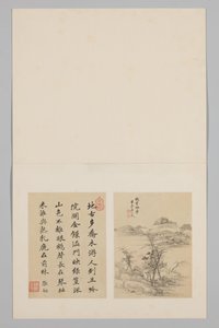 Album Page