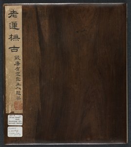 Paintings after Ancient Masters: Volume 2, 1598-1652