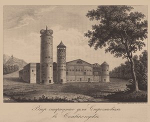 Old House of the Stroganov Family in Solvychegodsk, 1842 by Chessky