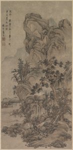 Landscape with Figures by China, Qing dynasty