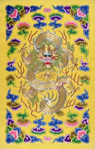 An Embroidered Chinese Dragon, from the front cover of a Franco-Chinese diplomatic treaty