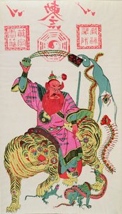 An illustration of a divinity employing exorcism and throwing from a magic bowl five poisonous animals by Chinese School