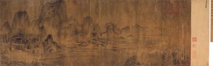 Breezes Along a Mountain Stream, Handscroll by Chinese School