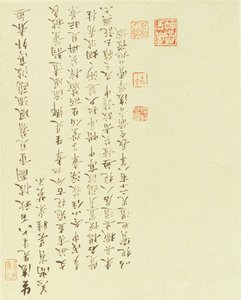 Calligraphy from Two Girls Gathering Water Caltrops from a Boat