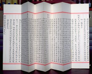 Chinese Examination Sheets by Chinese School