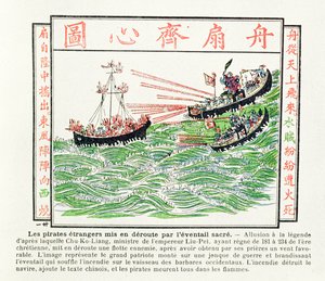 Enemies of China routed by fire sent on a wind raised by a sacred fan, from legend of Chu-Ko-Liang, minister of the Emperor Liu-Pei, 1891