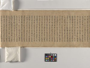Mahaparinirvana Sutra (Daboniepan Jing) Ch. 22