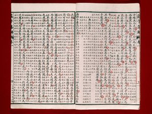 Page from a Book of Poetry by Chuang-Tzu