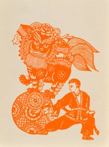 Papercut showing a Lion Dance by Chinese School