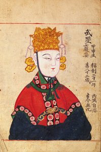 Portrait of the Empress Wu Zetian