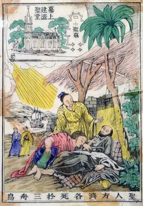 St. Francis Xavier dying at Sancian, China, and the church built on his place of death