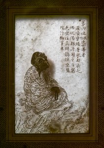Unknown Image by Chinese School