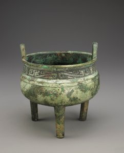 Vessel