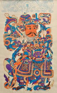 Woodblock print showing Chinese door guardian God by Chinese School