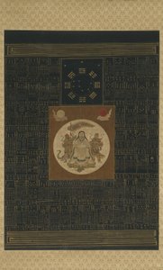 Zhenwu with the Eight Trigrams, the Northern Dipper, and Talismans, Qing Dynasty by Chinese School