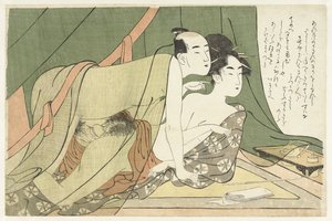 Lovers Under a Mosquito Net