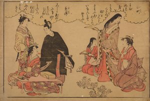Two Immortal Poets - Ono no Komachi and Fujiwara Kanesuke (?) in the company of women and a girl by Chobunsai Eishi